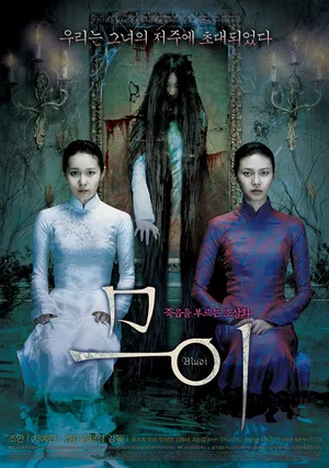 Mười Mười