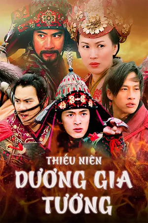 Thiếu niên dương gia tướng